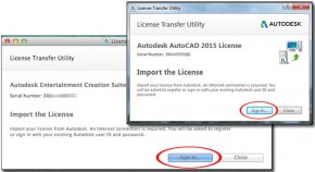 Image of the license import screen